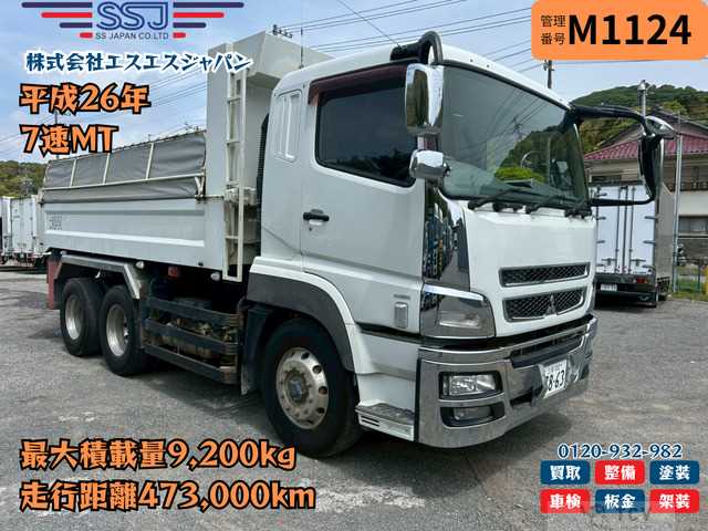 2014 Mitsubishi Mitsubishi Others