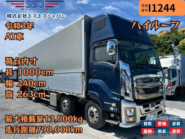 2021 Isuzu Isuzu Others