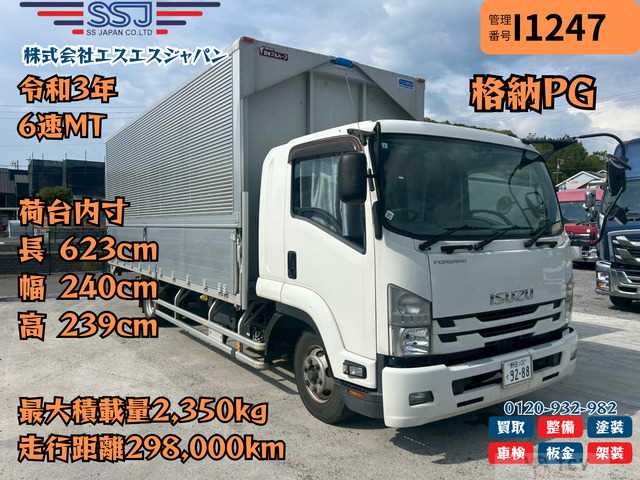 2021 Isuzu Isuzu Others