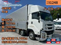 2023 Isuzu Isuzu Others