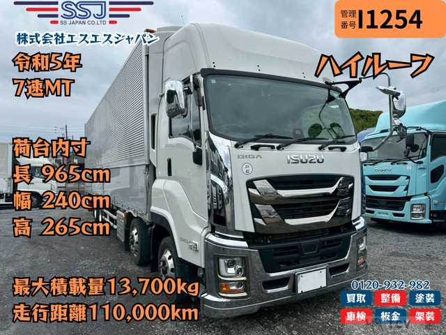 2023 Isuzu Isuzu Others