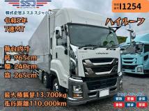 2023 Isuzu Isuzu Others