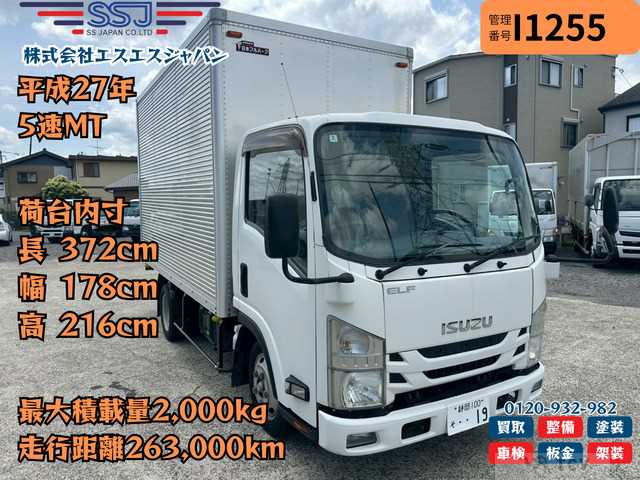 2015 Isuzu Isuzu Others