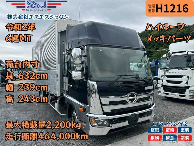 2020 Hino Hino Others
