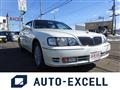 1997 Nissan Cima
