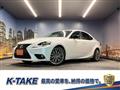 2014 Lexus IS