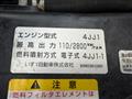 2007 Nissan Atlas