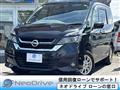 2019 Nissan Serena
