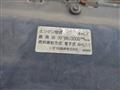 2006 Isuzu Isuzu Others