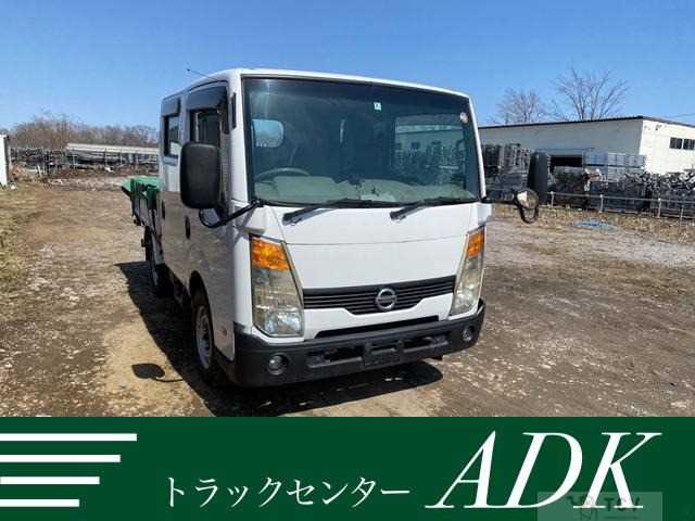 2008 Nissan Atlas