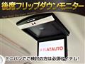 2013 Toyota Vellfire