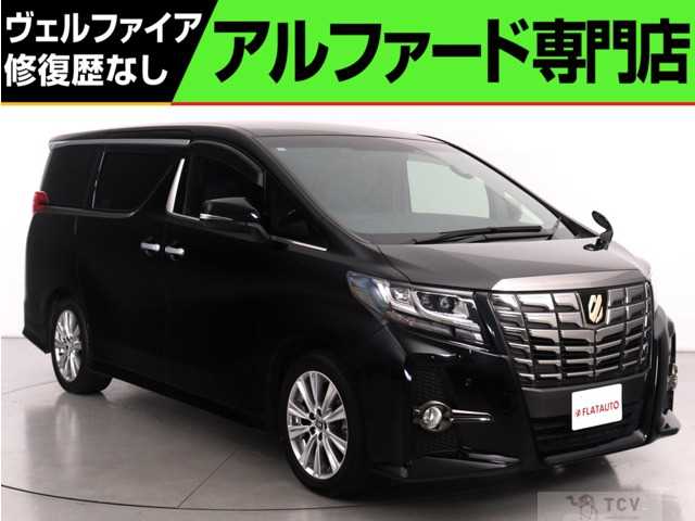 2017 Toyota Alphard G