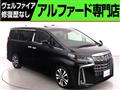 2020 Toyota Alphard G