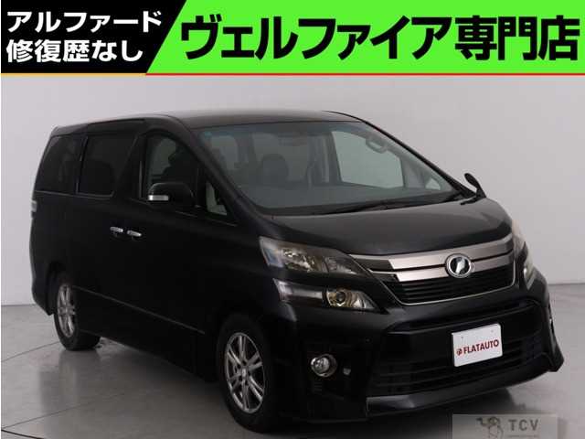 2014 Toyota Vellfire
