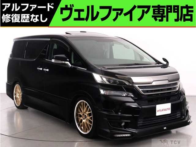 2015 Toyota Vellfire