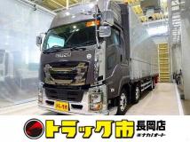 2023 Isuzu Isuzu Others