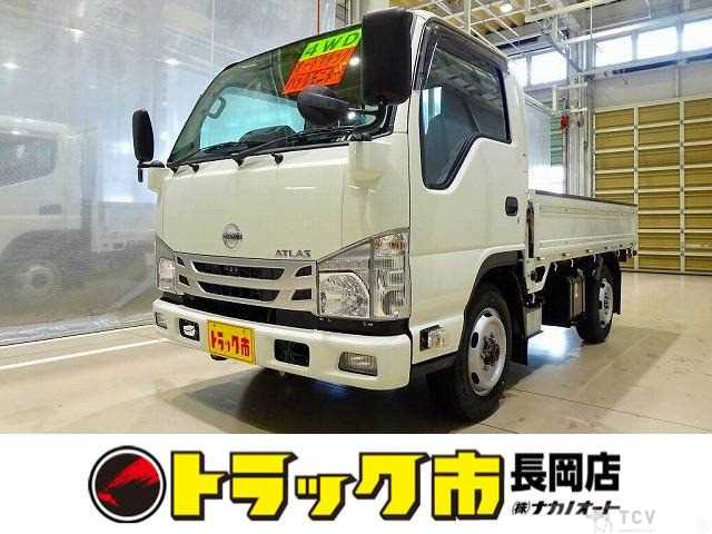 2024 Nissan Atlas