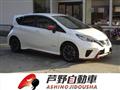 2020 Nissan Note