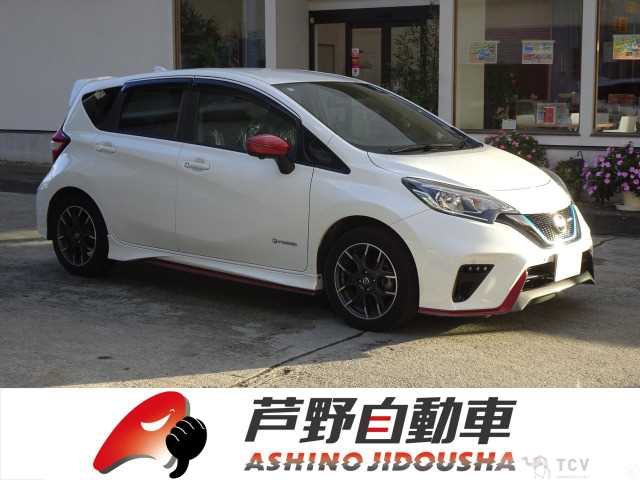 2020 Nissan Note