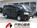 2026 Toyota Hiace Van