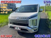 2021 Mitsubishi Delica D5