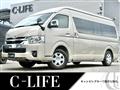 2025 Toyota Hiace Van