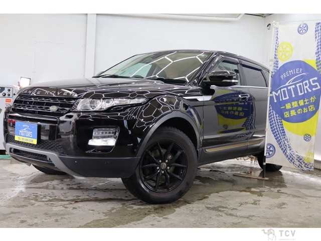 2013 Land Rover Land Rover Others
