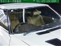 1979 Nissan Fairlady Z