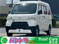 2018 Daihatsu Hijet Cargo