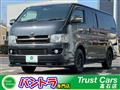 2005 Toyota Regiusace Van