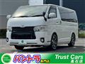 2015 Toyota Hiace Van