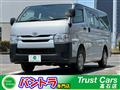 2018 Toyota Regiusace Van