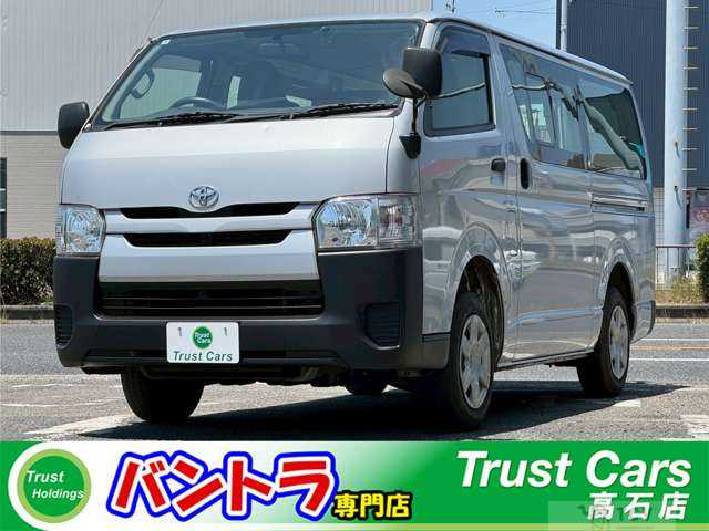 2018 Toyota Regiusace Van