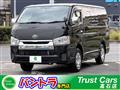2017 Toyota Hiace Van