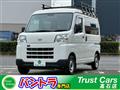 2022 Daihatsu Hijet Cargo