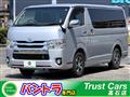 2014 Toyota Regiusace Van