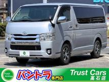 2014 Toyota Regiusace Van