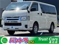 2020 Toyota Hiace Van