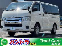 2020 Toyota Hiace Van