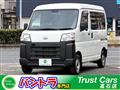 2022 Daihatsu Hijet Cargo