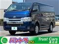 2017 Toyota Hiace Van