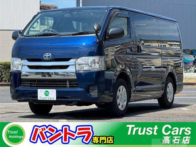 2017 Toyota Hiace Van