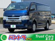 2017 Toyota Hiace Van