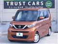 2020 Nissan ROOX