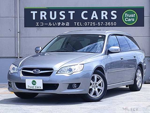 2006 Subaru Legacy Touring Wagon
