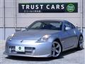 2003 Nissan Fairlady Z