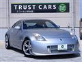 2003 Nissan Fairlady Z