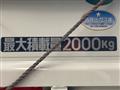 2016 Mitsubishi Canter