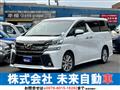 2016 Toyota Vellfire