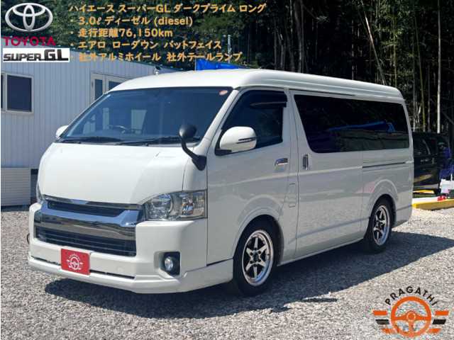 2017 Toyota Hiace Van